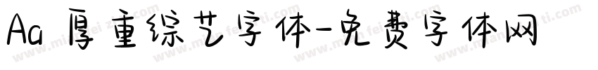 Aa 厚重综艺字体字体转换